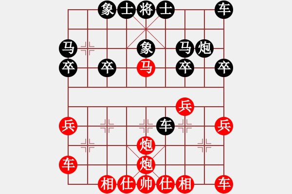 象棋棋譜圖片：一了百了 - 步數(shù)：20 