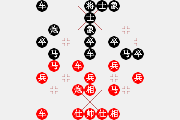 象棋棋譜圖片：浙江省智力運動管理中心 王楷 和 成都棋院 穆如清風(fēng) - 步數(shù)：30 