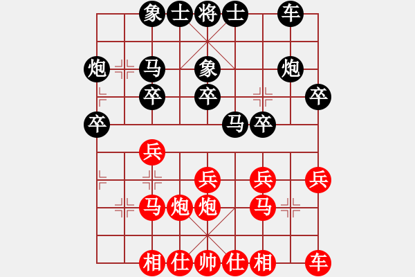 象棋棋譜圖片：鄧運碧 負 韓裕恒 - 步數(shù)：20 