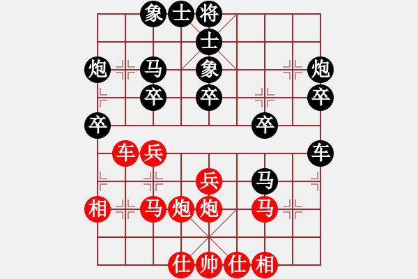 象棋棋譜圖片：鄧運碧 負 韓裕恒 - 步數(shù)：30 