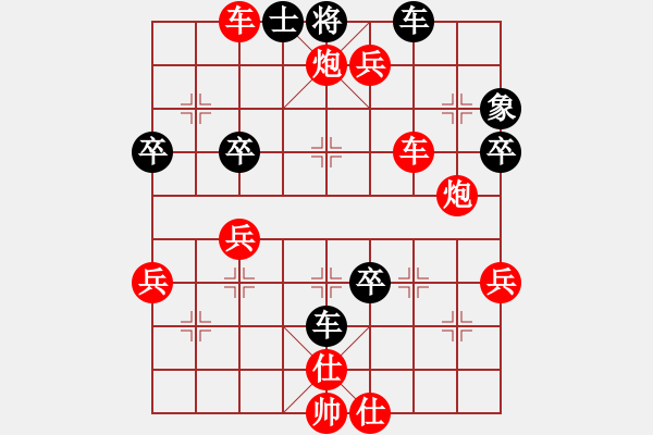 象棋棋譜圖片：純?nèi)松先A山(6星)-勝-春歸何處(4星) - 步數(shù)：50 