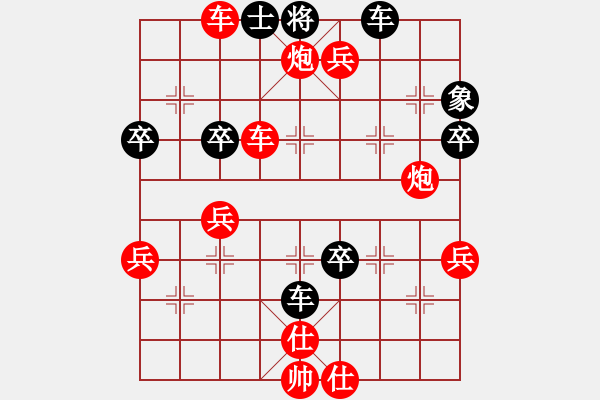 象棋棋譜圖片：純?nèi)松先A山(6星)-勝-春歸何處(4星) - 步數(shù)：51 