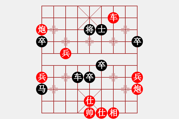 象棋棋譜圖片：uncc(7段)-勝-星作棋子(5段) - 步數(shù)：100 