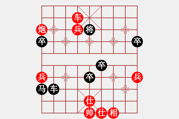 象棋棋譜圖片：uncc(7段)-勝-星作棋子(5段) - 步數(shù)：109 