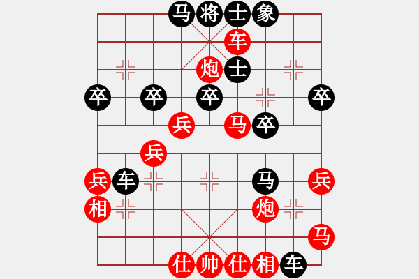 象棋棋譜圖片：uncc(7段)-勝-星作棋子(5段) - 步數(shù)：40 