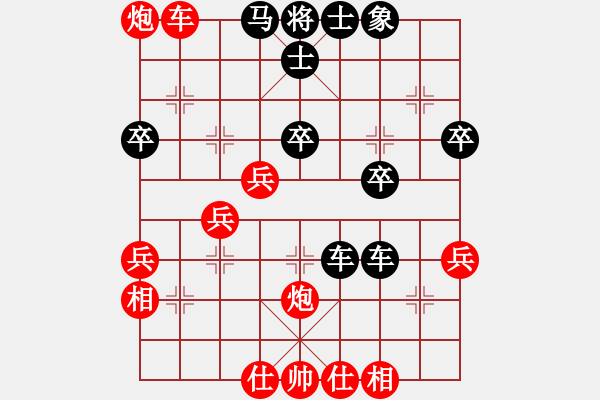 象棋棋譜圖片：uncc(7段)-勝-星作棋子(5段) - 步數(shù)：60 