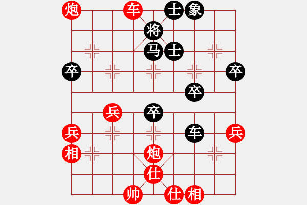 象棋棋譜圖片：uncc(7段)-勝-星作棋子(5段) - 步數(shù)：80 