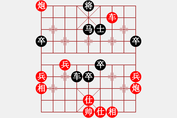 象棋棋譜圖片：uncc(7段)-勝-星作棋子(5段) - 步數(shù)：90 