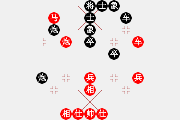 象棋棋譜圖片：琴思(6段)-勝-清河郡望(1段) - 步數(shù)：40 