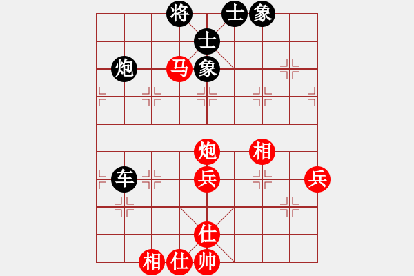 象棋棋譜圖片：琴思(6段)-勝-清河郡望(1段) - 步數(shù)：60 