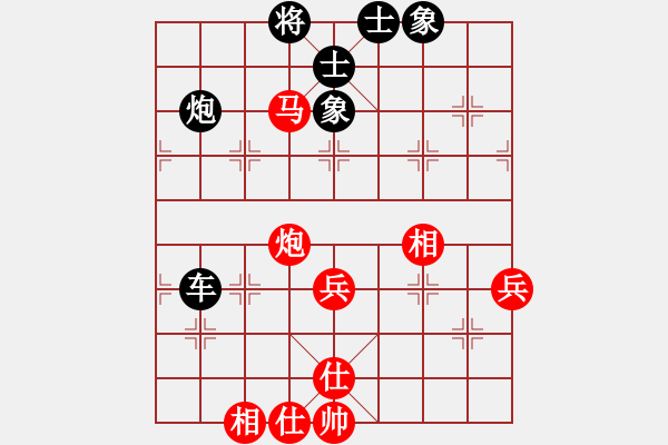 象棋棋譜圖片：琴思(6段)-勝-清河郡望(1段) - 步數(shù)：61 