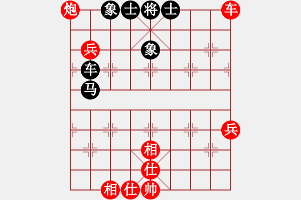 象棋棋譜圖片：大贏家(9段)-勝-哈密感瓜(6段) - 步數(shù)：110 