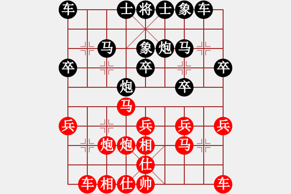 象棋棋譜圖片：大贏家(9段)-勝-哈密感瓜(6段) - 步數(shù)：20 