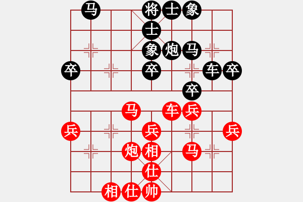 象棋棋譜圖片：大贏家(9段)-勝-哈密感瓜(6段) - 步數(shù)：40 