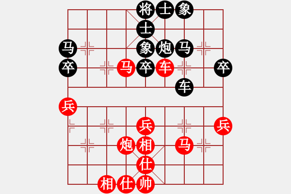 象棋棋譜圖片：大贏家(9段)-勝-哈密感瓜(6段) - 步數(shù)：50 