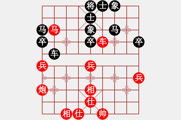 象棋棋譜圖片：大贏家(9段)-勝-哈密感瓜(6段) - 步數(shù)：60 