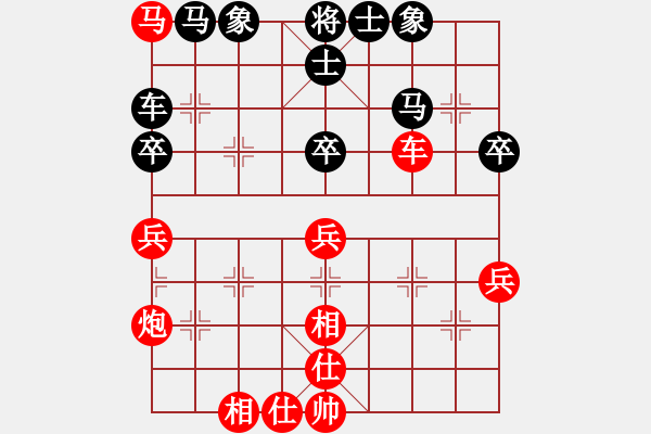 象棋棋譜圖片：大贏家(9段)-勝-哈密感瓜(6段) - 步數(shù)：70 