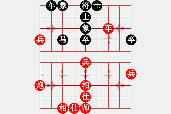 象棋棋譜圖片：大贏家(9段)-勝-哈密感瓜(6段) - 步數(shù)：80 