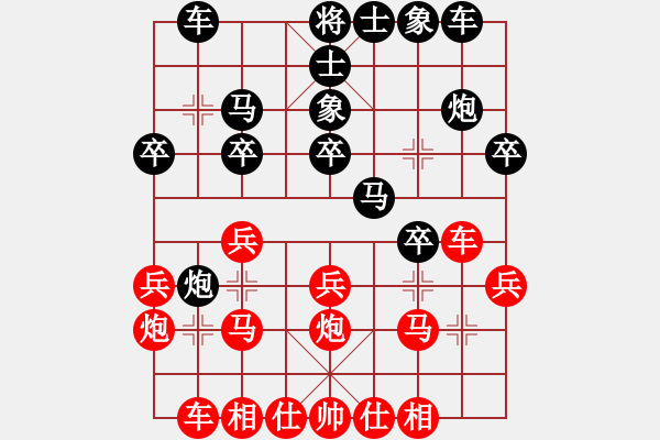 象棋棋譜圖片：池中清水[紅先和] -VS- 7702339[黑] 五九炮對屏風(fēng)馬 - 步數(shù)：20 