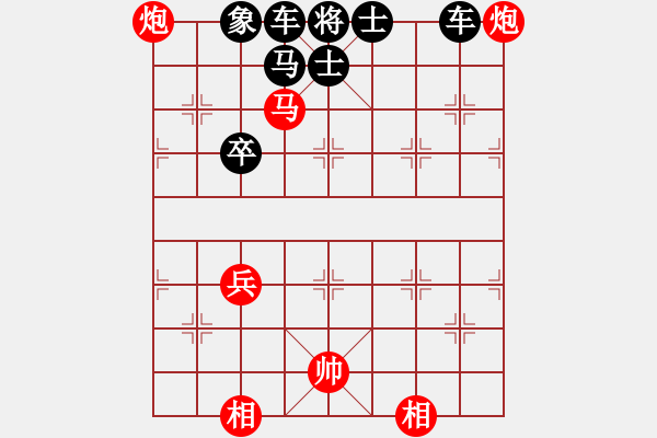 象棋棋譜圖片：馬嘯西風(fēng) - 步數(shù)：10 