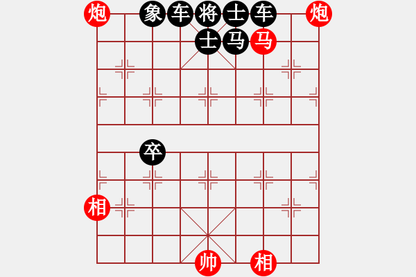 象棋棋譜圖片：馬嘯西風(fēng) - 步數(shù)：20 