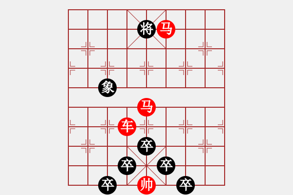 象棋棋譜圖片：《雅韻齋》【 真 善 美 】 秦 臻 擬局 - 步數(shù)：40 