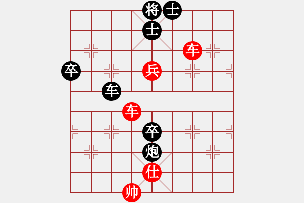 象棋棋譜圖片：風(fēng)風(fēng)(北斗)-勝-胡神(無(wú)極) - 步數(shù)：100 