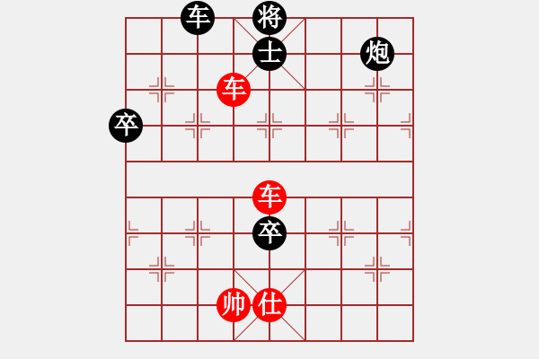 象棋棋譜圖片：風(fēng)風(fēng)(北斗)-勝-胡神(無(wú)極) - 步數(shù)：110 