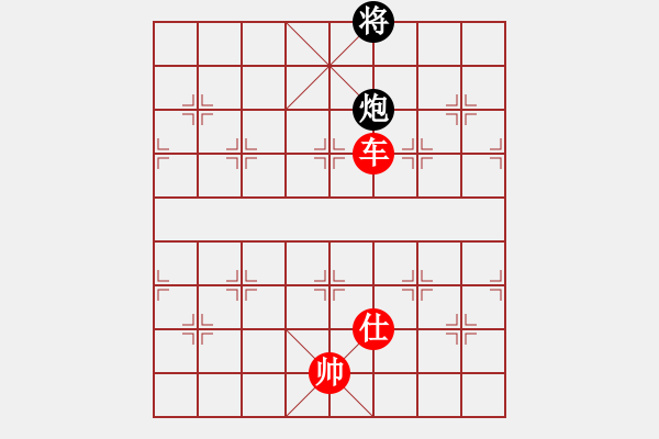 象棋棋譜圖片：風(fēng)風(fēng)(北斗)-勝-胡神(無(wú)極) - 步數(shù)：131 