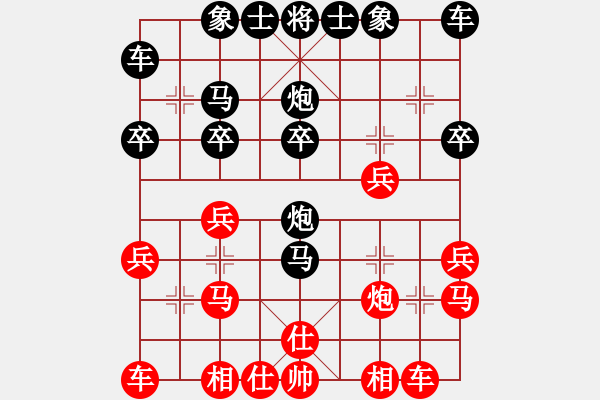 象棋棋譜圖片：風(fēng)風(fēng)(北斗)-勝-胡神(無(wú)極) - 步數(shù)：20 