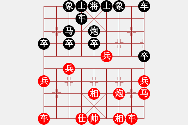 象棋棋譜圖片：風(fēng)風(fēng)(北斗)-勝-胡神(無(wú)極) - 步數(shù)：30 