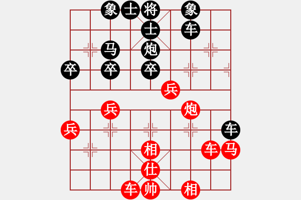 象棋棋譜圖片：風(fēng)風(fēng)(北斗)-勝-胡神(無(wú)極) - 步數(shù)：40 