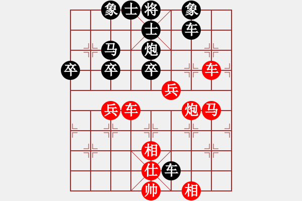 象棋棋譜圖片：風(fēng)風(fēng)(北斗)-勝-胡神(無(wú)極) - 步數(shù)：50 