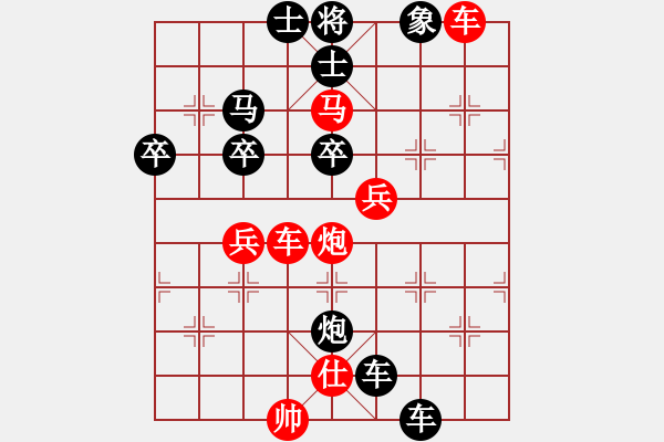 象棋棋譜圖片：風(fēng)風(fēng)(北斗)-勝-胡神(無(wú)極) - 步數(shù)：60 