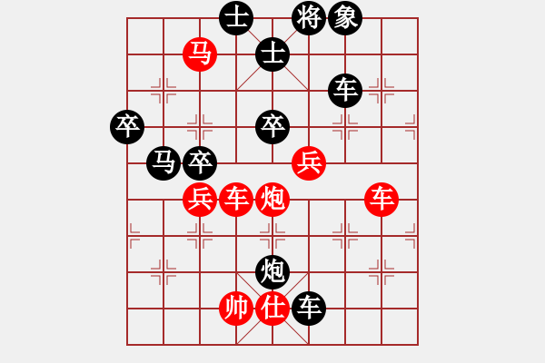 象棋棋譜圖片：風(fēng)風(fēng)(北斗)-勝-胡神(無(wú)極) - 步數(shù)：70 