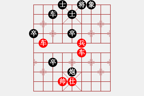 象棋棋譜圖片：風(fēng)風(fēng)(北斗)-勝-胡神(無(wú)極) - 步數(shù)：80 