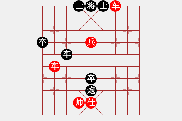 象棋棋譜圖片：風(fēng)風(fēng)(北斗)-勝-胡神(無(wú)極) - 步數(shù)：90 