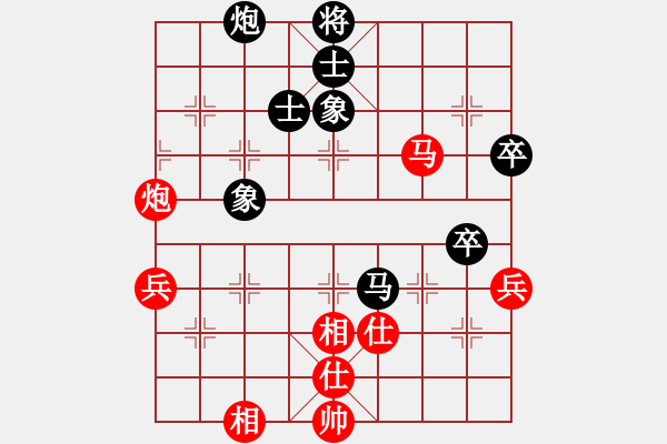 象棋棋譜圖片：蔡佑廣 先和 姚洪新 - 步數(shù)：110 