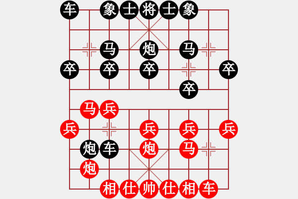 象棋棋譜圖片：蔡佑廣 先和 姚洪新 - 步數(shù)：20 