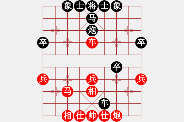 象棋棋譜圖片：蔡佑廣 先和 姚洪新 - 步數(shù)：50 