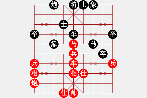 象棋棋譜圖片：蔡佑廣 先和 姚洪新 - 步數(shù)：90 