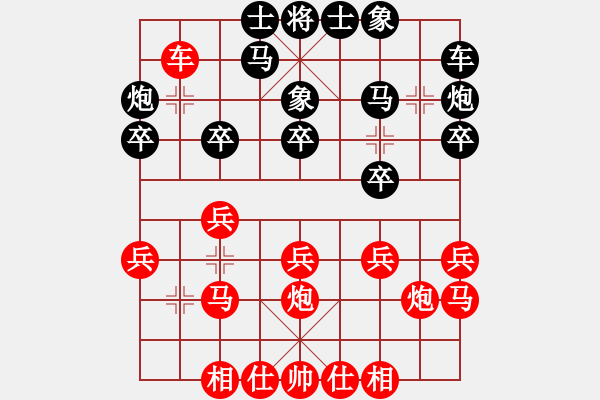 象棋棋譜圖片：小杜(5段)-和-風(fēng)險控制(4段) - 步數(shù)：20 