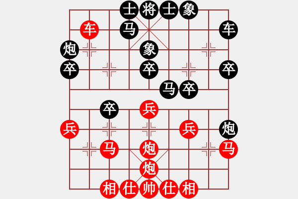 象棋棋譜圖片：小杜(5段)-和-風(fēng)險控制(4段) - 步數(shù)：30 