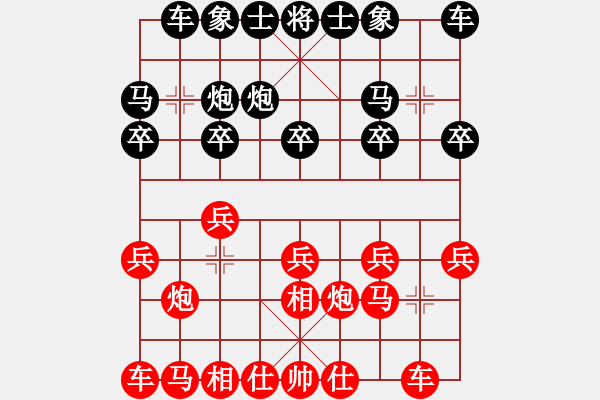 象棋棋谱图片：开滦集团 赵冠芳 胜 山东鲁商置业 宋晓琬 - 步数：10 