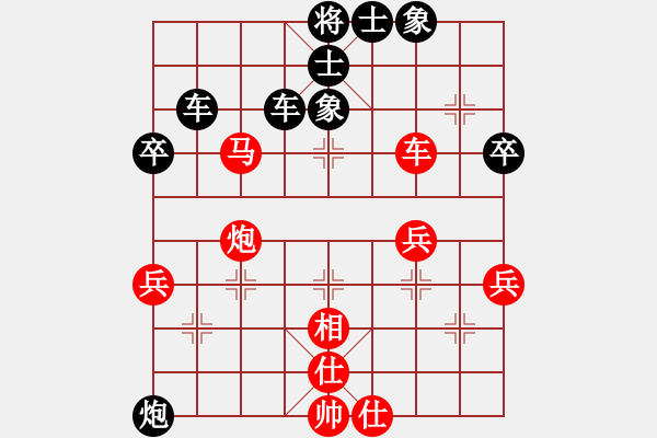 象棋棋譜圖片：黑暗與光明[紅] -VS- 橫才俊儒[黑] - 步數(shù)：60 