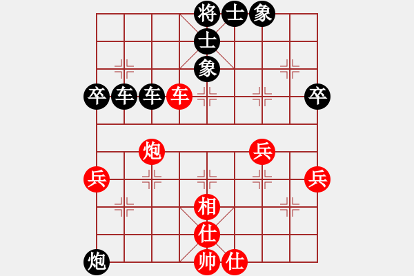 象棋棋谱图片：黑暗与光明[红] -VS- 横才俊儒[黑] - 步数：70 