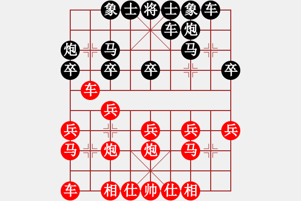 象棋棋譜圖片：風云驟起(6段)-負-三顆青春豆(4段)這個更激烈 比賽首選 - 步數(shù)：20 