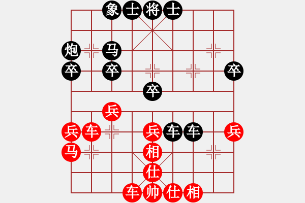 象棋棋譜圖片：風云驟起(6段)-負-三顆青春豆(4段)這個更激烈 比賽首選 - 步數(shù)：40 