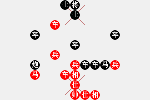 象棋棋譜圖片：風云驟起(6段)-負-三顆青春豆(4段)這個更激烈 比賽首選 - 步數(shù)：50 