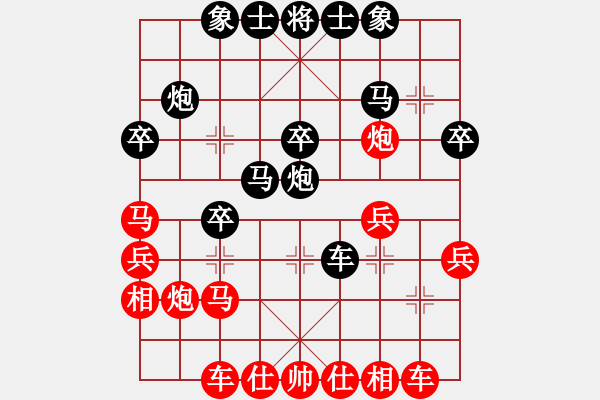 象棋棋譜圖片：月光童話(風(fēng)魔)-負(fù)-光頭棋魔(北斗) - 步數(shù)：30 